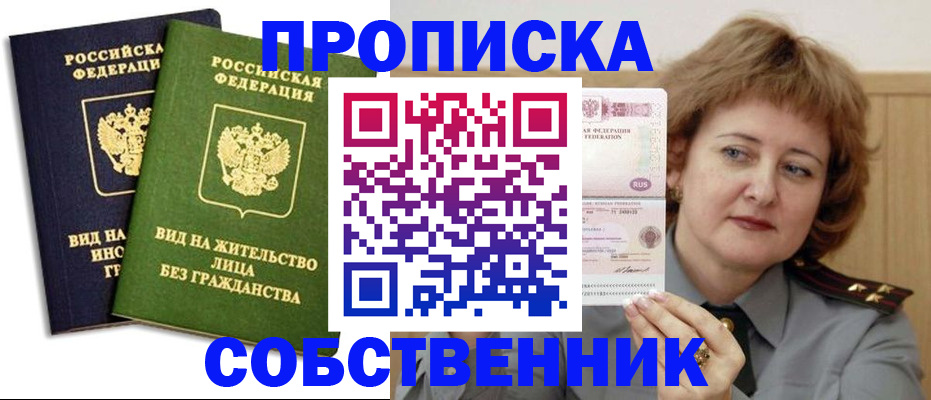 форма 3 в Медногорске